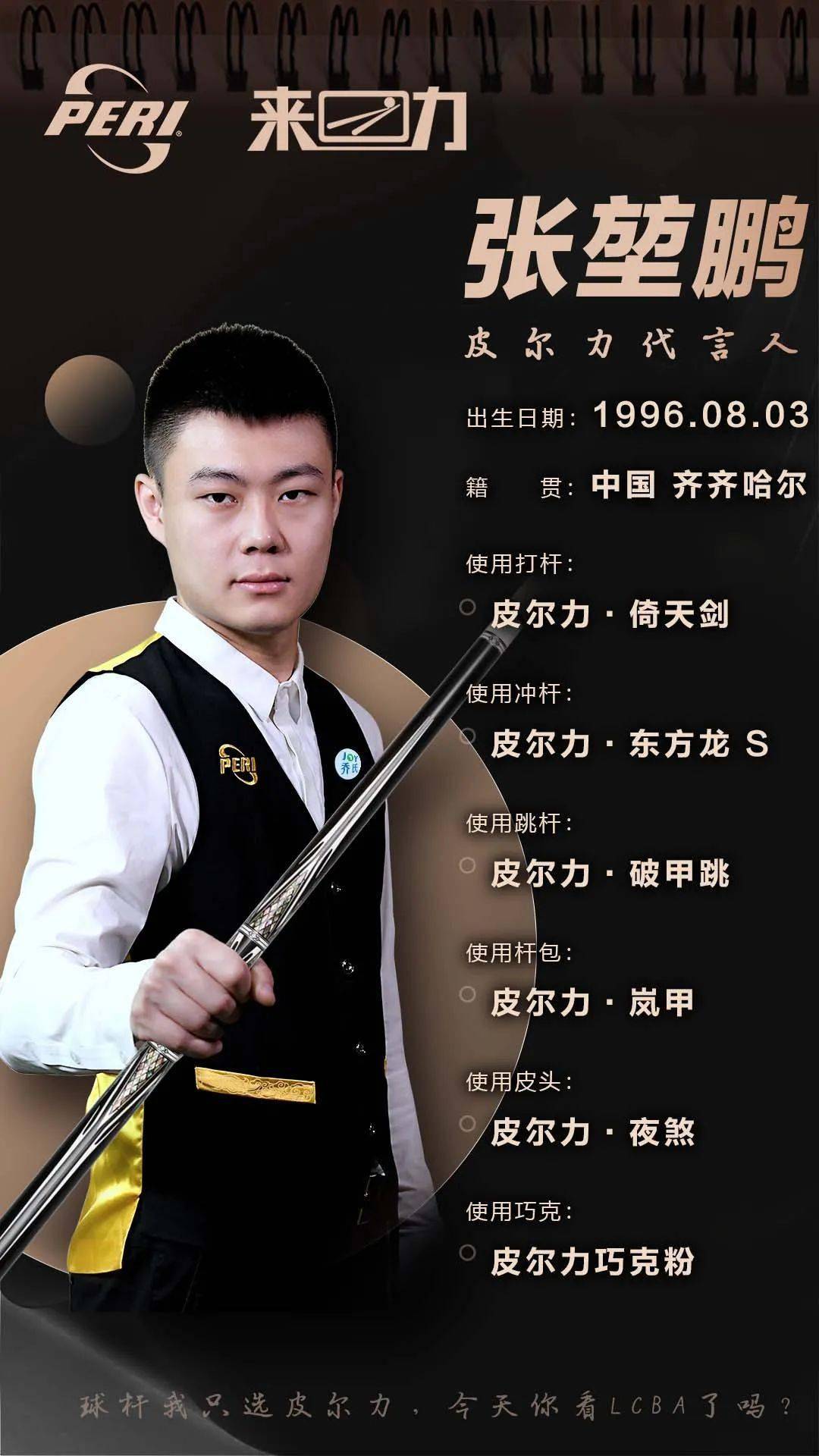 术掌控能力 术掌控能力