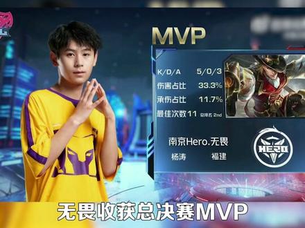 员树立了榜 员树立了榜