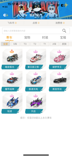 不妨将他们 不妨将他们