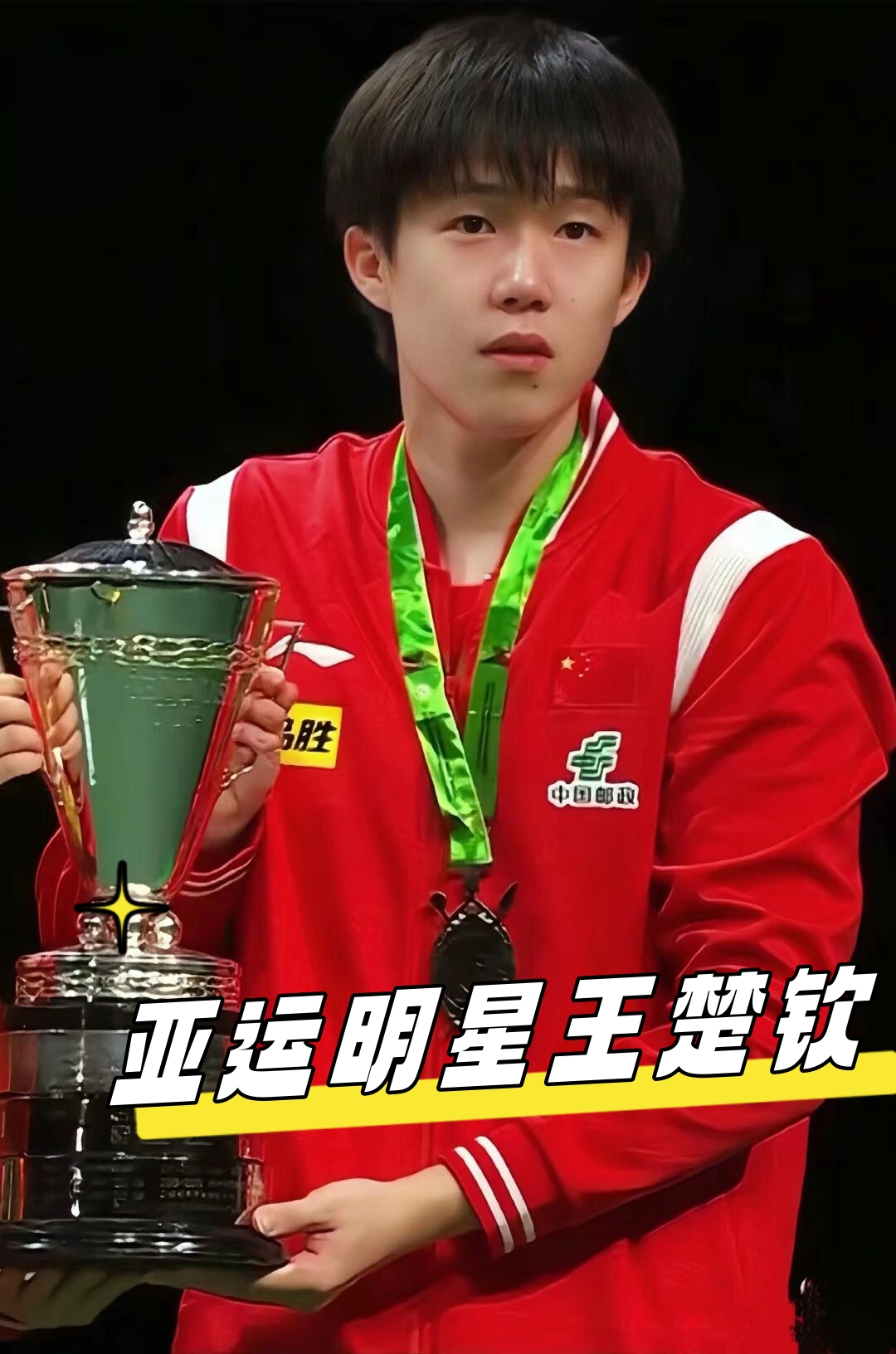 成为可能 成为可能